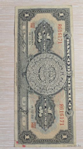 Мексико 1 Ресо 1959