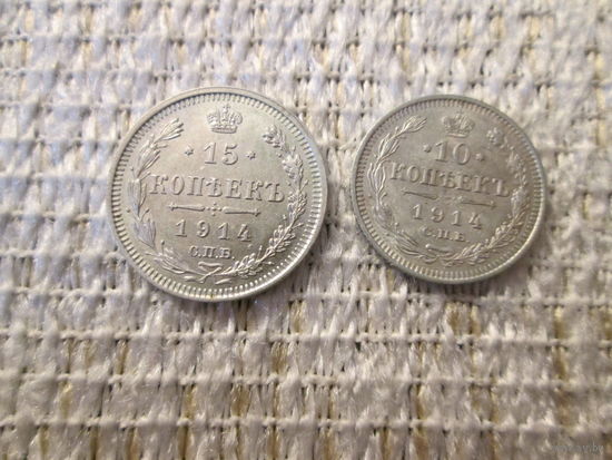Россия  ,  Николай  2  , 1914 г.,   лот  из  2х  монет  с  1  рубля