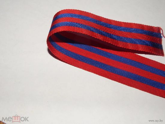 Куплю ленту
