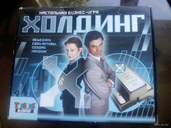 Настольная бизнес-игра Холдинг