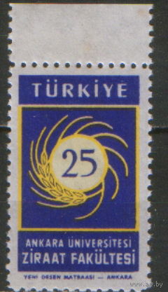 Марка из серии 1959г. Турция "25 лет сельскохозяйственному факультету университета в Анкаре" MNH