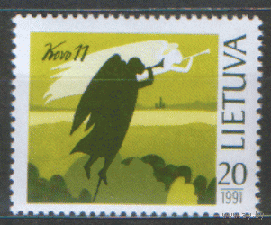 ЛИТ. М. 471. 1991. чист.