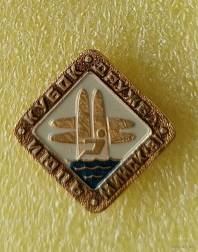 Парусный спорт Кубок Дружба 1981 Минск