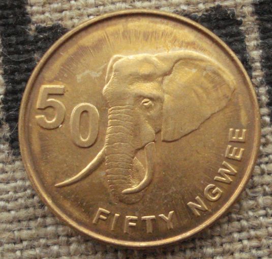 50 нгве 2012 Замбия