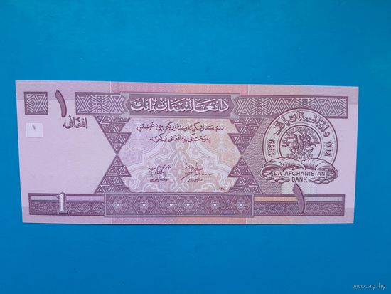 1 афгани 2002 года. Афганистан. UNC. Рапродажа
