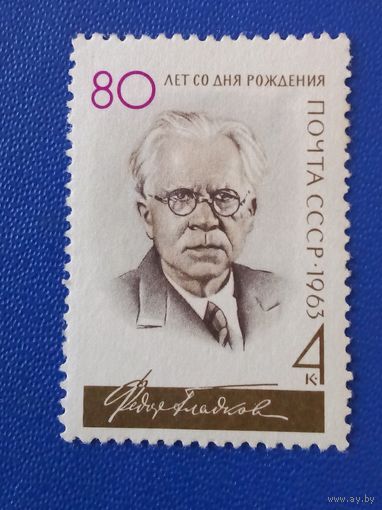 Ссср