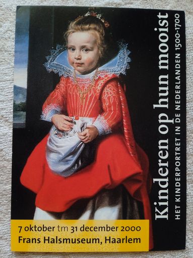 Дети. Вос. Магдалена де Вос. Издание Бельгии