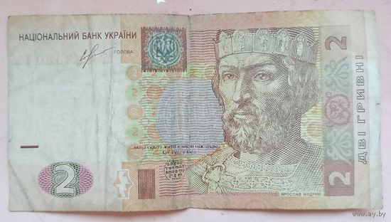Украина. 2 гривны. 2013 год
