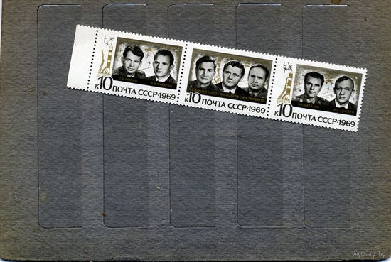 СССР, 1969, Групповой** полет Союз-6, -7, -8 сцепка 3м чистая