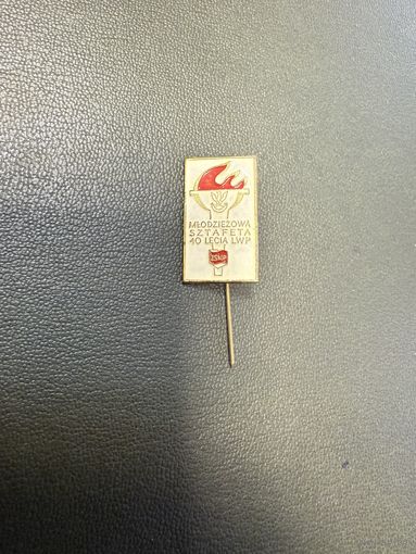 Комсомол Польша