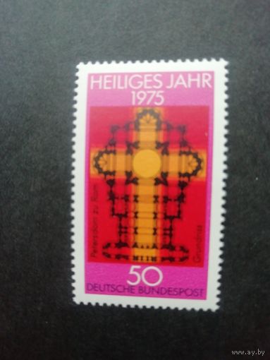 ФРГ 1975 Марка "Священный год. Планировка собора Святого Петра в Вечном городе Риме" (чистая**) Mi.834 каталог 0.90 евро