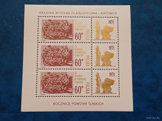 Польша 1971 год, 50 лет восстанию в Силезии, малый лист, MNH