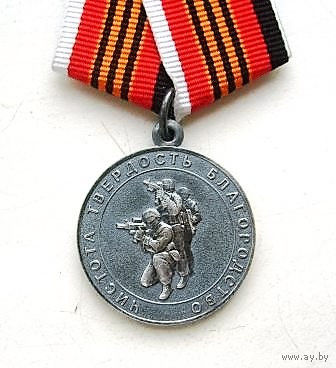 Алмаз 25 лет