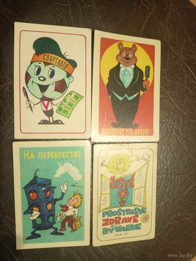 Календарики одним лотом