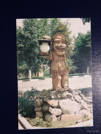 Календарик 2007 г.  Мозырь.