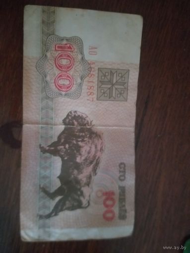 100 руб с зубром 1992 год
