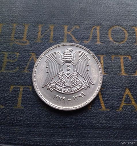 50 пиастров 1979 Сирия #01 UNC