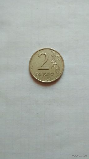 2 рубля 1998 г.(ммд) РФ.