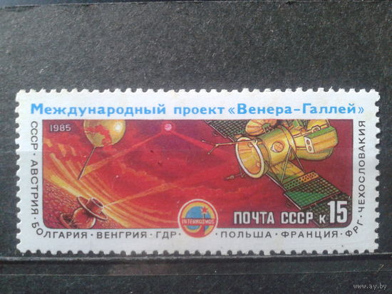 1985 Венера-Галей**