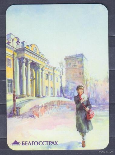 Календарик. Беларусь 2016г.