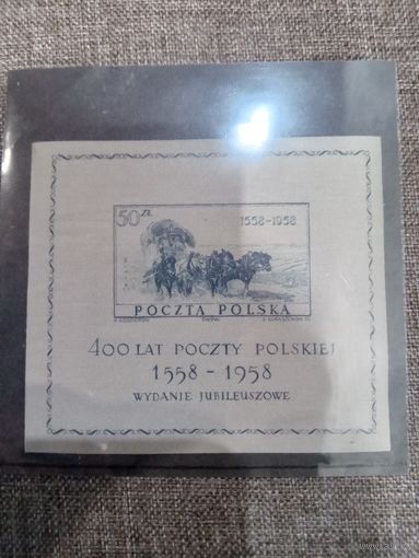 Марка Польша