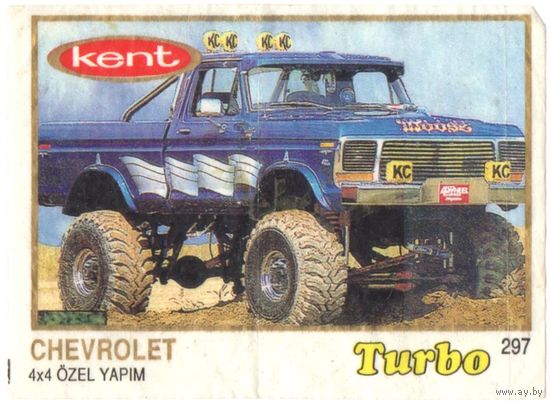 Вкладыш Турбо/Turbo 297 толстая рамка