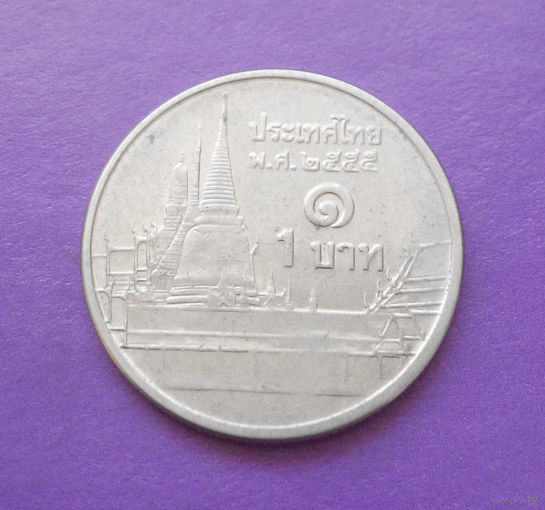 1 бат 2012 Таиланд #01