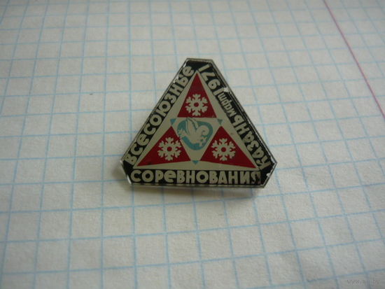 Спортивное ориентирование.
