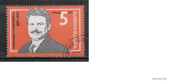 Болгария-1989, (Мих.3745) , гаш.  ,Личности, Политик (одиночка)
