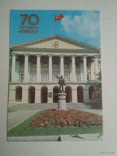 Карманный календарик . Ленинград. 70 лет Октября. 1987 год