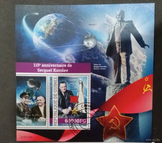 КОСМОС КОСМОНАВТЫ КОСМИЧЕСКИЕ КОРАБЛИ    БЛОК  сто
