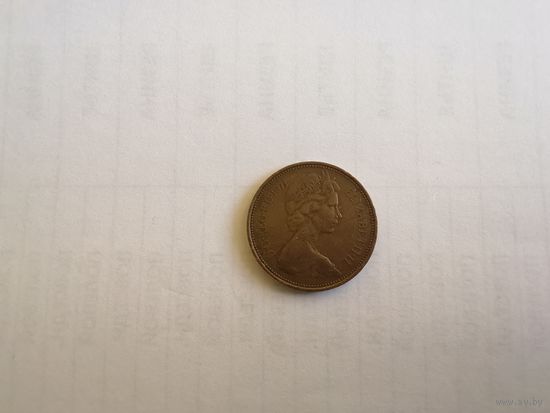 2 пенса Великобритания 1971 год