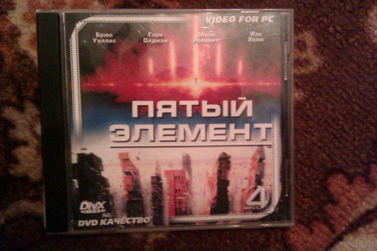 CD Диск_Фильм "Пятый элемент"