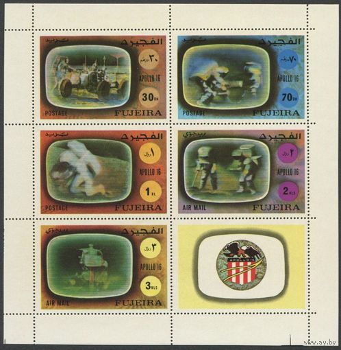 Фуджейра 1972. Аполлон 16