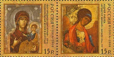 Россия 2010. Искусство. Совместный выпуск Россия - Сербия. 2 марки 1422-23
