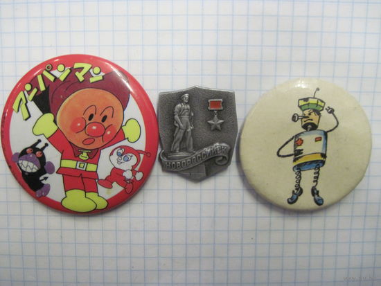 3 значка/12 с рубля!