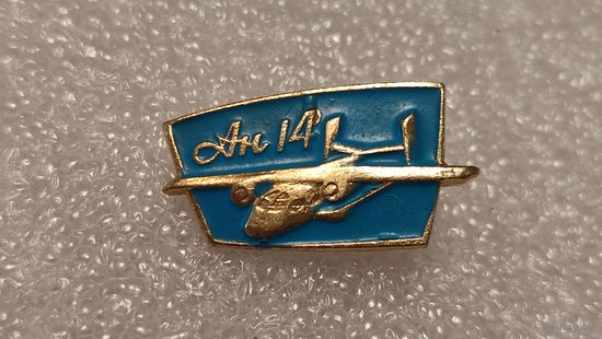 Значек знак Самолет АН-14 Авиация СССР