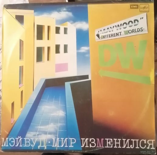 Maywood	Different worlds Мир изменился