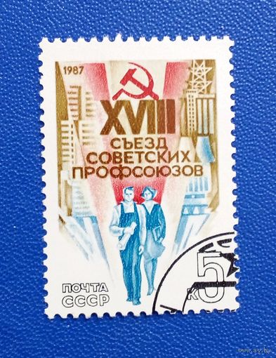 Ссср