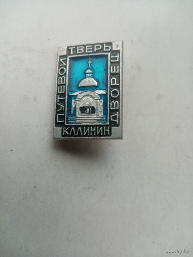 ЗНАК КЛЛИНИН