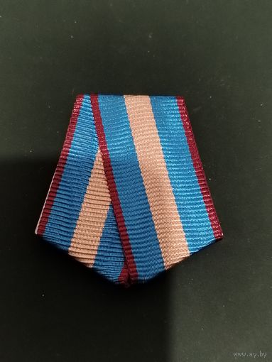 Колодка к медали за отличие в воинской службе