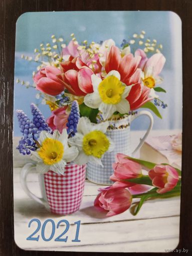 Календарик Букет 2021г