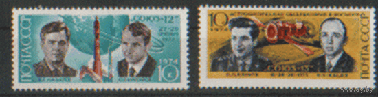 Заг. 4267/68. 1074. "Союз-12" и "Союз-13". чиСт.