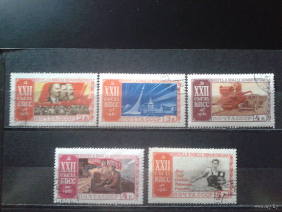 1961 ХХ11 съезд КПСС Полная серия