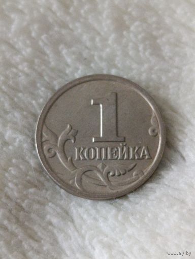 Россия. 1 копейка 2004 года. М.