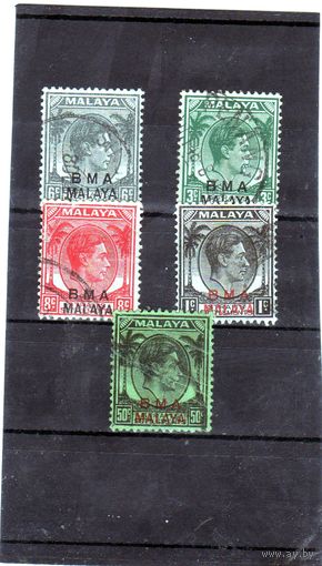 Малайcкие штаты. Стрейт Сеттлментс. Ми-1,3,5,6,11,. BMA (Британская военная администрация). Король Герг VI.1945.