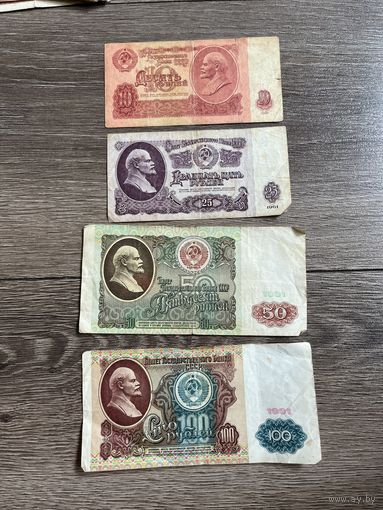 Купюры
