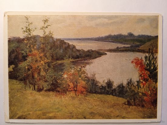 1957. Косенков. Озерный край