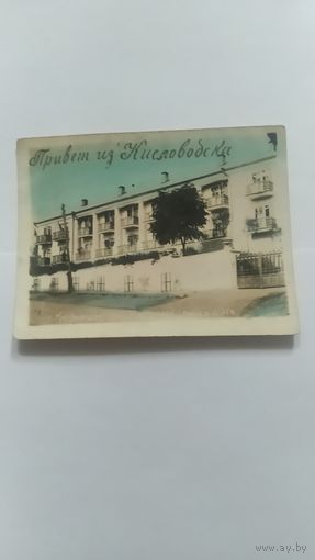 Открытка