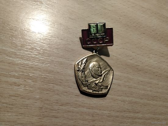 СССР 60 лет